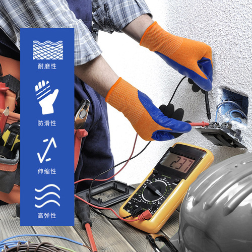 Arc Resistant State Grid Insulating Gloves Factory Wholesale Flame Retardant Touch Screen Circuit Workers Gloves