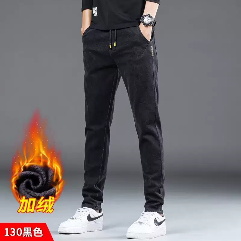 2025秋冬新款牛仔裤男松紧腰韩版潮牌修身弹力小脚裤黑色加绒加厚
