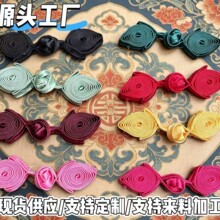 于轩旗袍盘扣手工中式桃扣布扣复古装饰扣唐装汉服民族服饰桃子扣