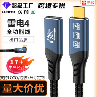 �羳���xUSB4���4����ҕ�l40G��ݔ������PD240W���8K60hz�B�Ӿ�
