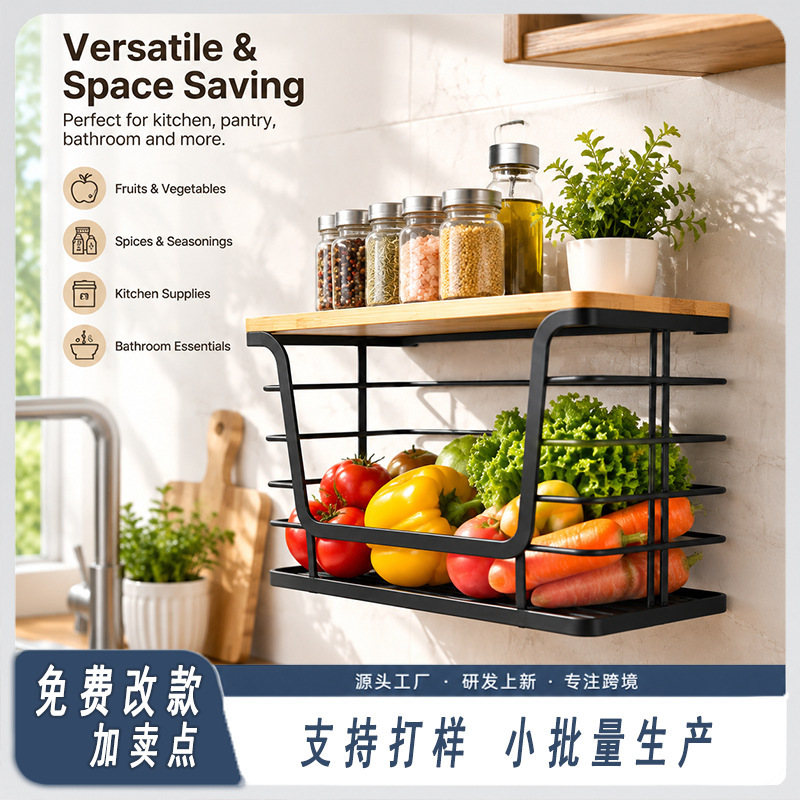 Amazon countertop trash bag organizer, fruit basket, detachable storage rack, snack and fruit platter, vegetable basket