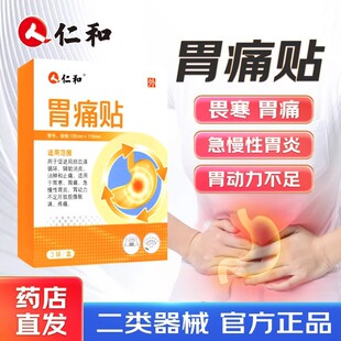 �ʺ�θʹ�Nθ������θ��θ���������o������ֹʹ�Nș��һ�����l
