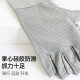 Driving Sun Protection Gloves Women's Half-finger Anti-ultraviolet Nail Art Riding Electric Bicycle Thin Summer Ice Silk Anti-slip