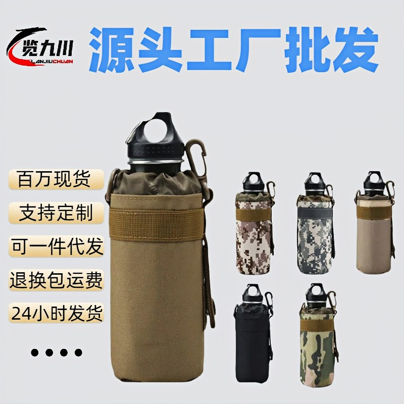 Wear-resistant Portable Thermal Insulation Kettle Bag Water Cup Set Tactical Water Kettle Bag Outdoor Sports Waist Satchel Water Cup Bag Small Waist Bag