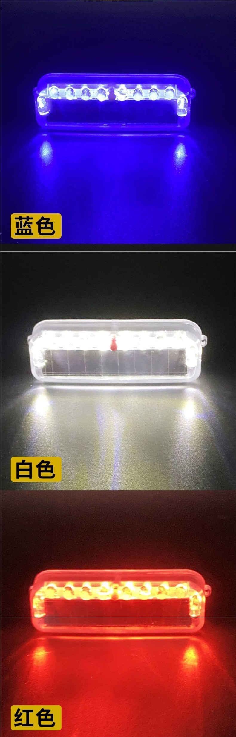 Solar-powered electric vehicle and motorcycle anti-rear-end collision flashing lights, no wiring required, high-intensity warning brake tail lights for car modification