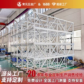 展示架;舞台;阳篷、雨篷