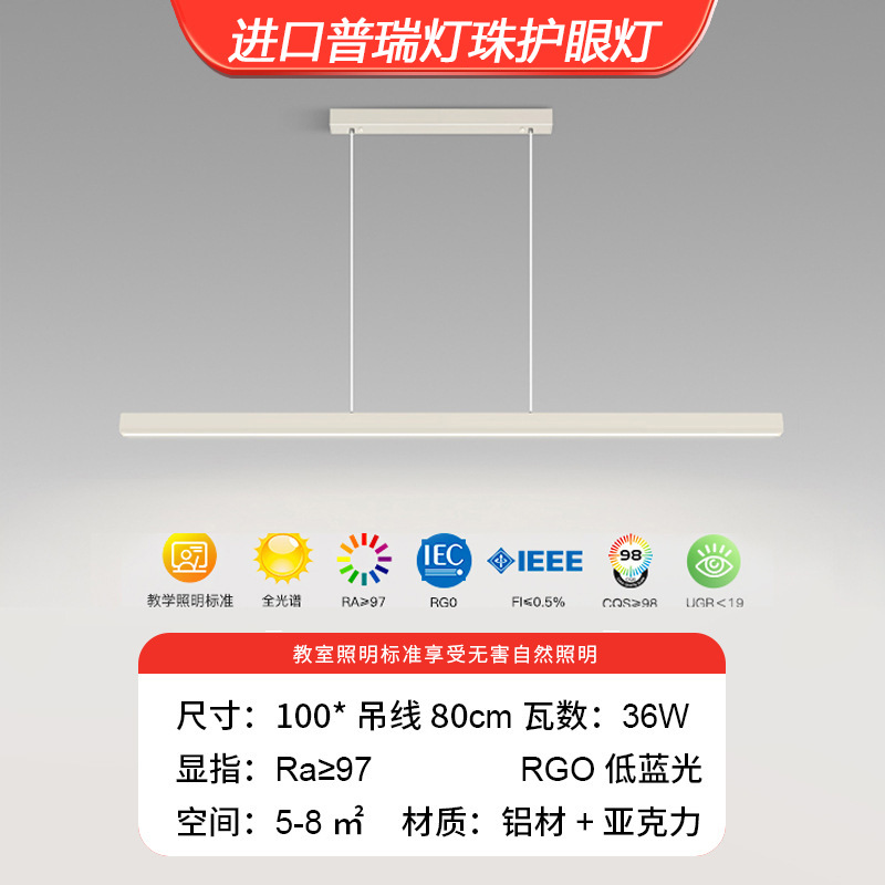 Protección ocular brillante restaurante araña simple moderno minimalista creativo mesa de bar comedor Guangdong Zhongshan lámparas