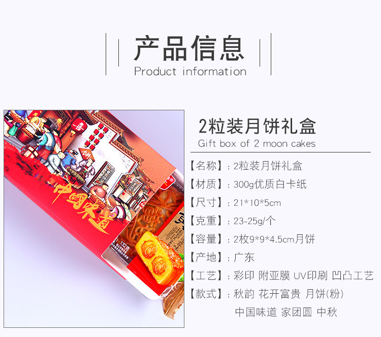 详情图片_02.jpg