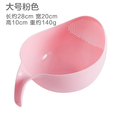 Lavado de arroz de cocina cesta de drenaje lavadora de arroz multifunción plástico cuenca de drenaje de frutas y verduras cuenca de lavado de verduras del hogar tamiz de lavado de arroz