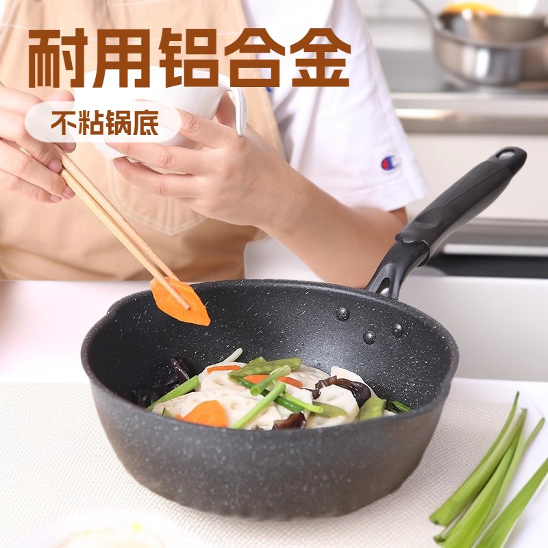 Wholesale of Non-Stick Maifan Stone Cookware for Home Use, Deep Frying Pan, Skillet, Steak Pan, Cooking Pan, Suitable for Induction Cookers