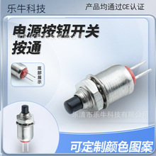 ���o�_�PDS-402��ͨ���o�_�P�_��5mm���_͹�c���o�����ݼyPBS1-1T