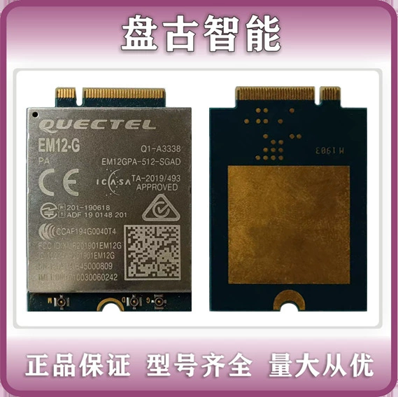 移远 LTE EM12-G EM12GPA Cat12 Полная сеть 4G модуль переговоры