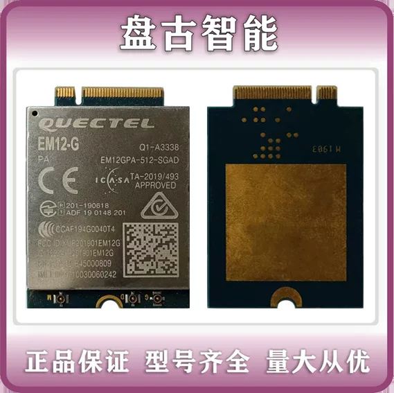 移远 LTE EM12-G EM12GPA Cat12 Полная сеть 4G модуль переговоры