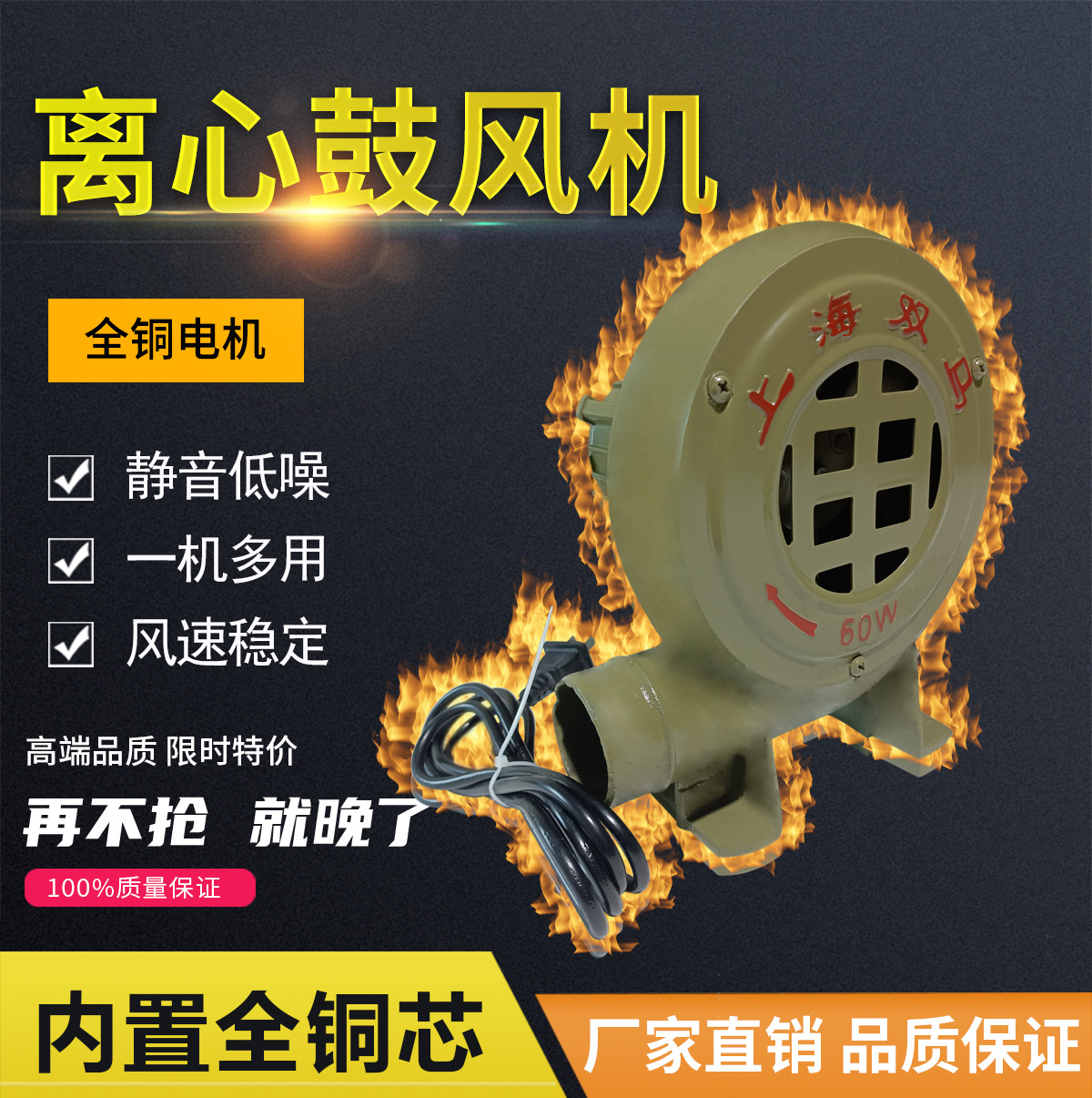 厂家直供60W微型鼓风机低噪音离心式鼓风机家用烤炉助燃风机