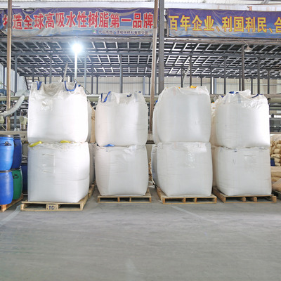 Flood protection Water absorbent resin Flood protection Dedicated Superabsorbent polymer SAP fast Expand Flood protection