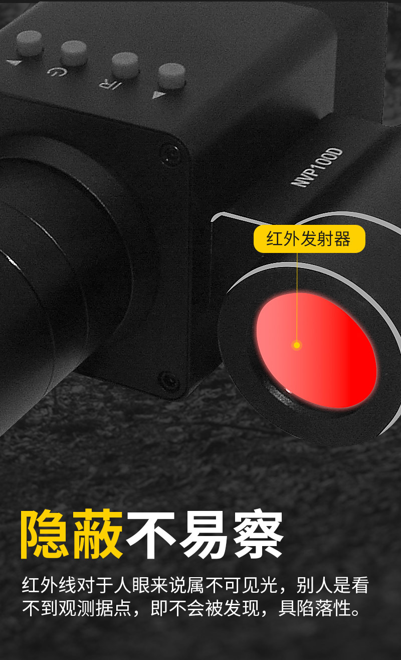 NVP100D夜瞄中文_07.jpg