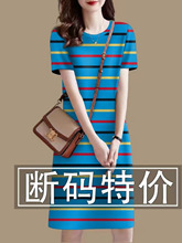 清仓捡漏~2025新款高档精品剪标连衣裙女夏季减龄短袖遮肚中长裙