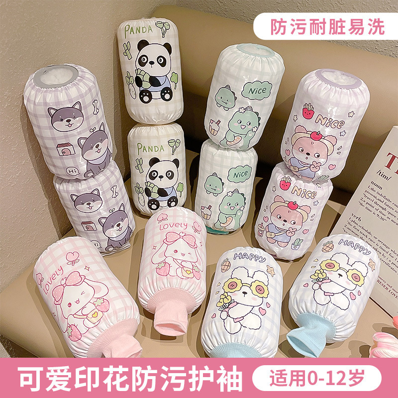 儿童袖套卡通防水防油防污秋冬羽绒服专用护衣套袖宝宝男女孩袖筒|undefined