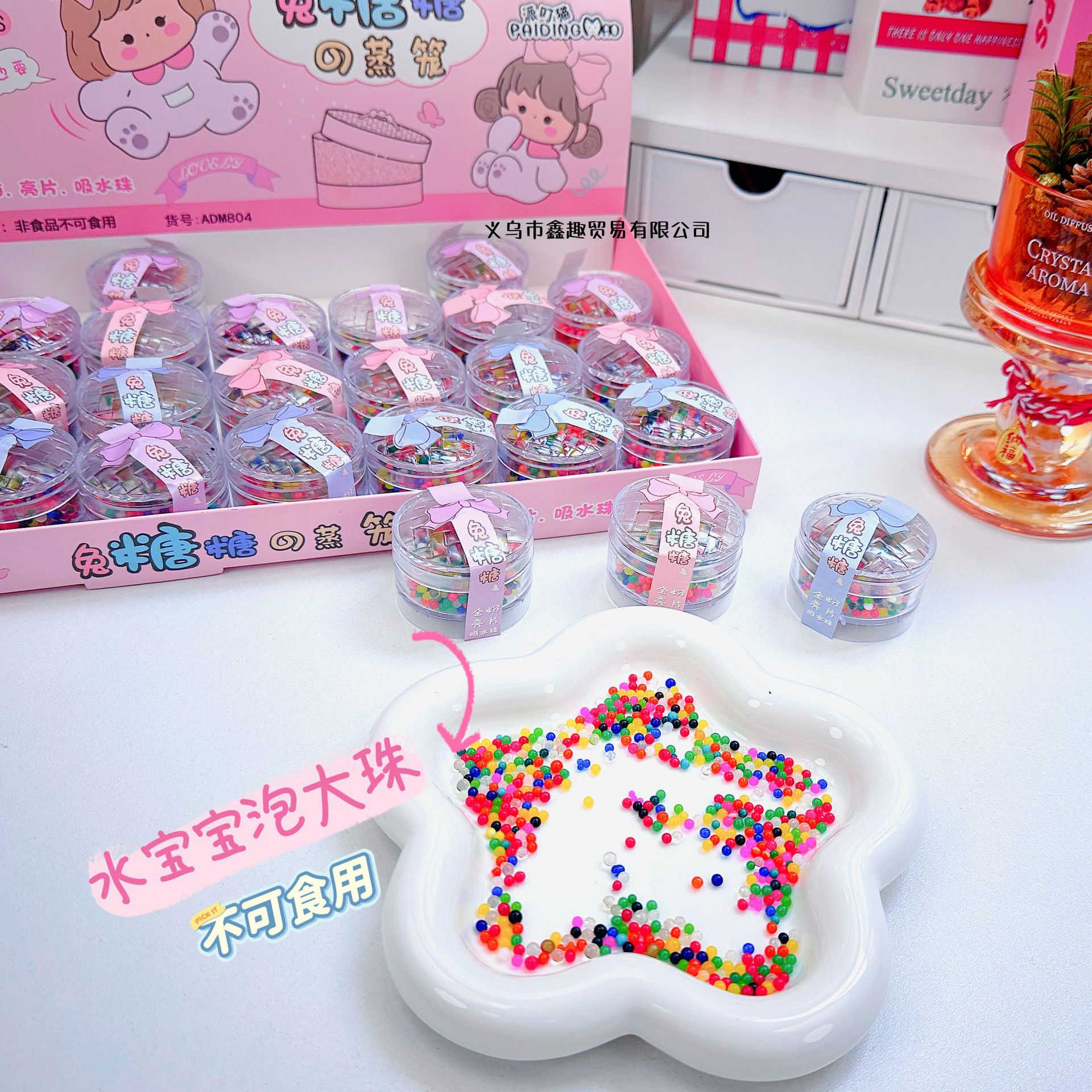 Tetera burbuja Cuentas grandes océano bebé perlas absorbentes agua bebé juguete para niños estilo novela colorido océano color