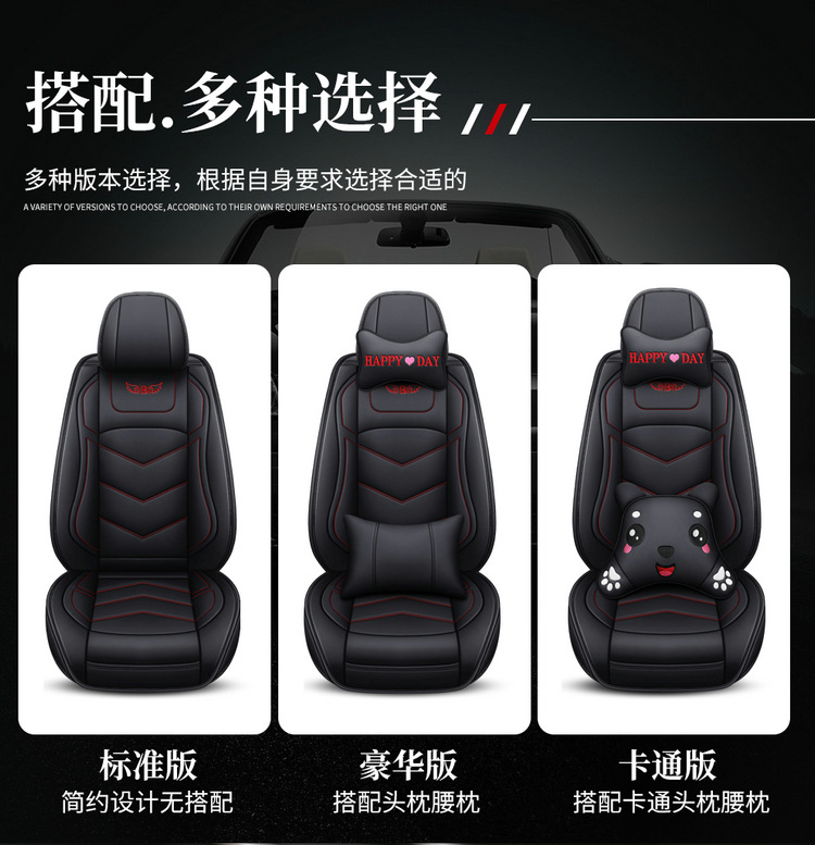 Car seat cushion four seasons universal full leather seat cover new seat cover fully enclosed high-end car special seat cushion cover