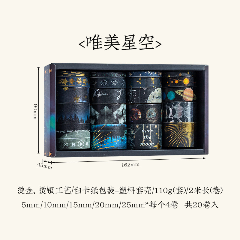 Caja transfronteriza y cinta adhesiva de papel Navidad Día de San Valentín Estrella cinta adhesiva de invierno cinta adhesiva DIY cinta adhesiva estampada