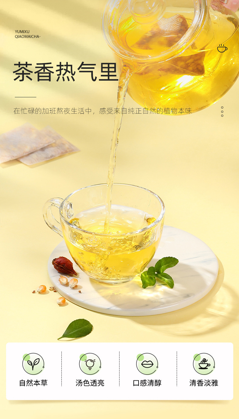 Corn Silk Buckwheat Tea Triangle Bags Portable Office Herbal Drink 35g Box in use