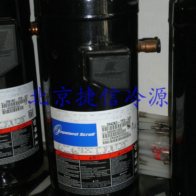 全封闭谷轮涡旋压缩机ZR42K3-TFD-522