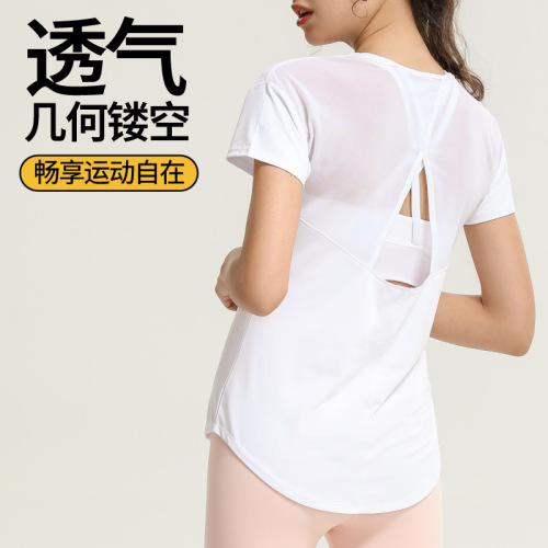 European and American hollow beautiful back sports tops loose quick-drying short-sleeved T-shirt women's mesh breathable fitness yoga wear cover-up