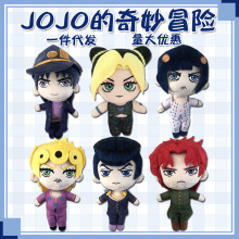 JOJO的奇妙冒险周边毛绒公仔布鲁诺乔鲁诺东方仗助毛绒玩偶现货