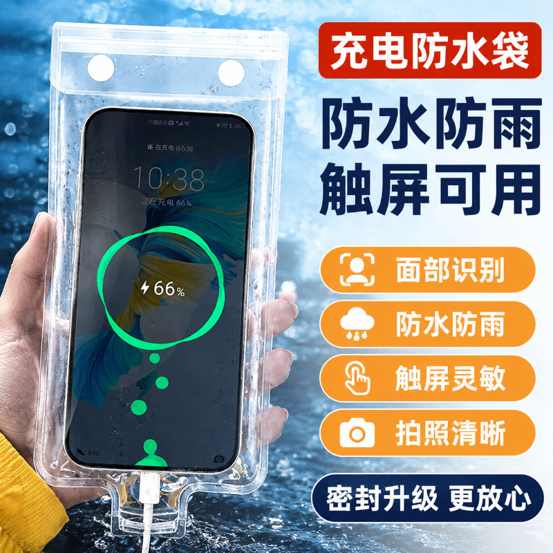 Special Mobile Phone Protective Bag for Delivery Riders, Thickened Waterproof and Anti-Drop Transparent Model, Outdoor Food Delivery Touch Screen Storage Bag