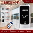 小区智能脱机远程一体机