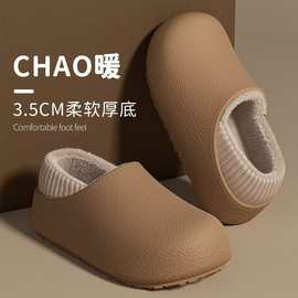 勃肯冬天爆款网红洋气情侣款女士棉拖鞋拖鞋包脚后跟防滑防水保暖