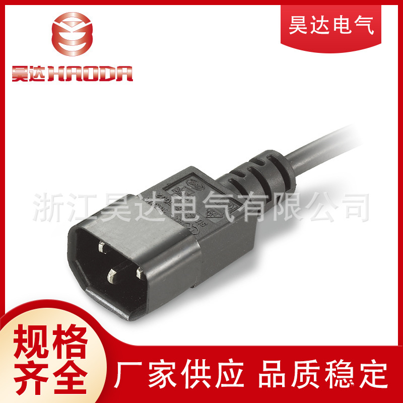 韩国电源线/韩规插头电源线/韩式插头线/韩国两插/韩国KS两插