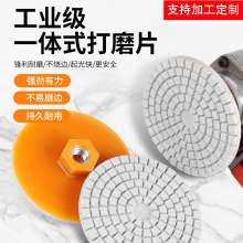 一体式打磨片瓷砖修边角磨机干抛片岩板大理石英石材磨 边倒角神