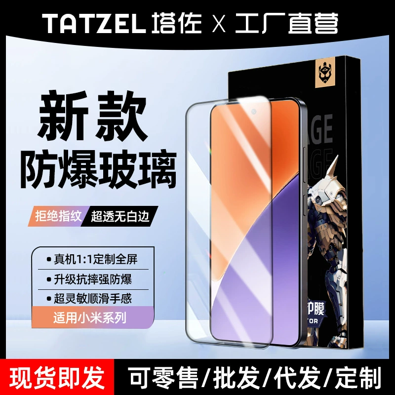 Xiaomi, совместимый мобильный телефон, 17promax, против падения