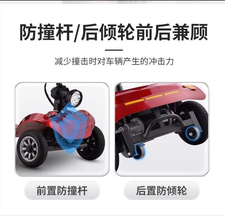 Four-Wheel Electric Mobility Scooter for the Elderly, Suitable for Free Movement in Scenic Parks, Foldable Electric Scooter for Home Use