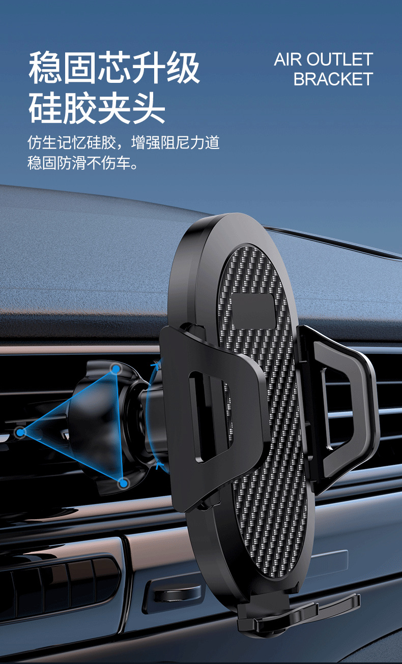 专利支架中控台车载支架仪表底座重力感应支架智能车载汽车手机夹盾牌支架可旋转手机支架汽车手机支架底座专用手机多功能支架车载吸盘底座汽车无线充电手机支架支架夹头自行车导航支架二合一手机支架