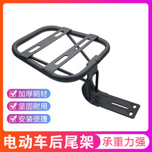 電動自行車尾箱台鈴愛瑪雅迪適用后尾架固定后備箱電瓶車配件支架