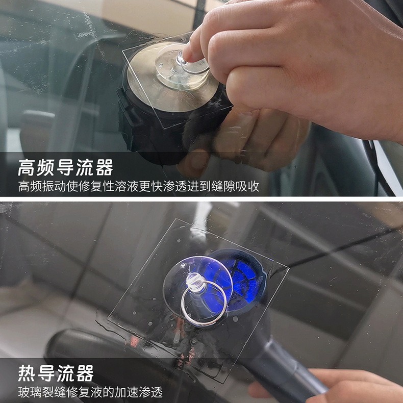 Auto glass crack intelligent repair free drilling can repair 90cm crack free training 5 minutes repair completed
