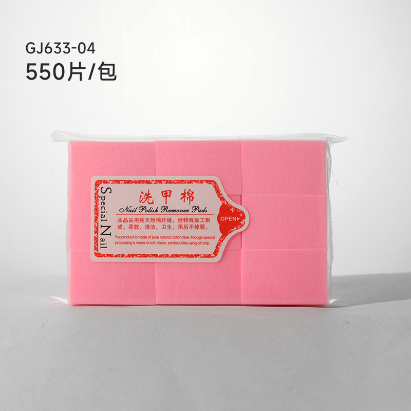 Pink nail polish remover cotton (about 550 pieces)