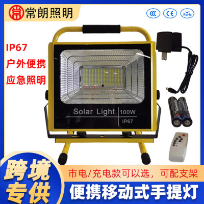 new pattern LED charge Cast light Bracket outdoors portable Portable emergency lamp square lighting Night market Stall