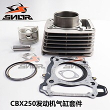 ˹�Z��CBX250Ħ��܇�l�әC�������m��HondaCBX250XR250�����׽M