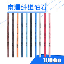 纤维油石1004m切削刀痕去除研磨模具抛光省磨镜面处理去火花