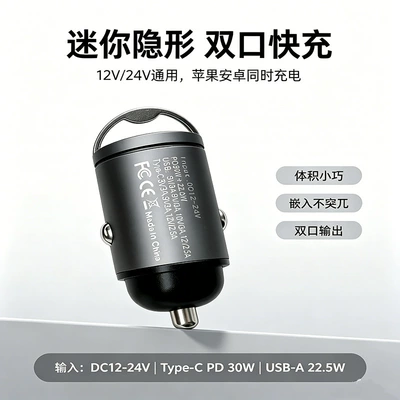 New Product 42.5W Super Siqaret yandırıcısı