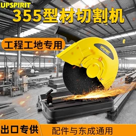 电动吹风机;电动角磨机;电镐