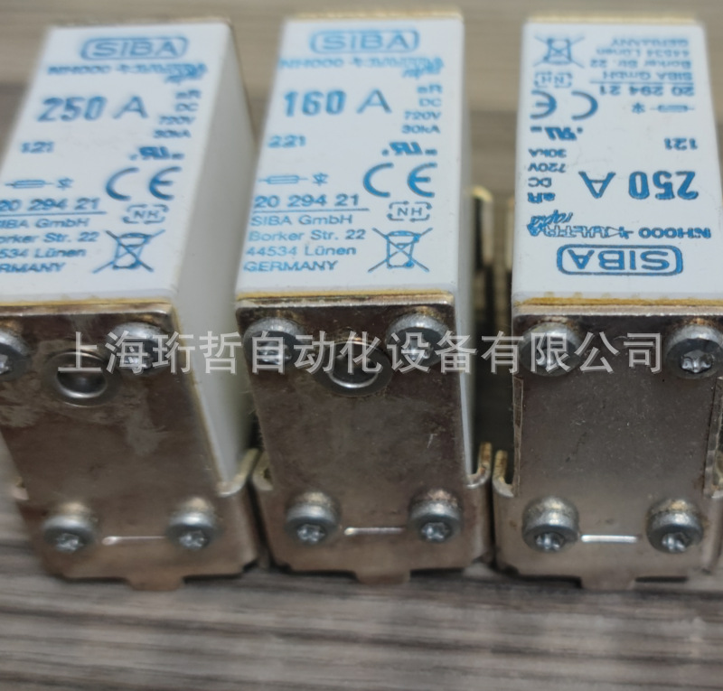 德国SIBA 西霸熔断器9022025.125