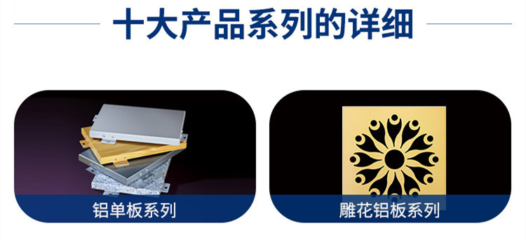 产品介绍-1