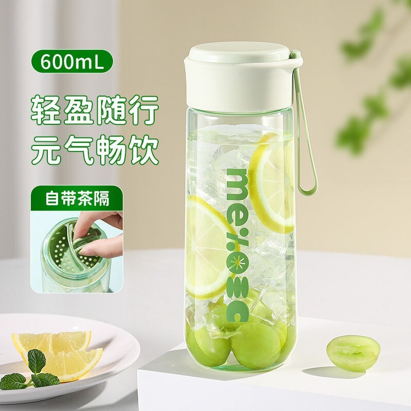 Cassino universal portable high temperature resistant water cup filter high color value summer student male plastic sports large capacity