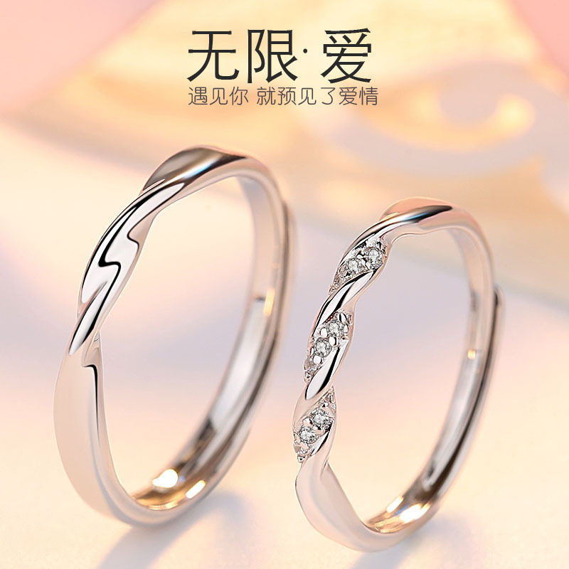 Mobius Couple Ring S999 Sterling Silver Ring Couple Valentine's Day New Gift for Male Girlfriend