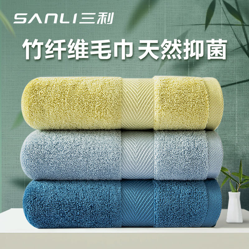 2 Bamboo Fiber Towels Are Softer, More Absorbent and Quick-Drying for Men to Wash Their Faces and for Women to Take Baths at Home, and Are Not Easy to Fall Off C^ 2 Bamboo Fiber Towels Are Softer, More Absorbent and Quick-Drying for Men to Wash Their Faces and for Women to Take Baths at Home, and Are Not Easy to Fall Off C^